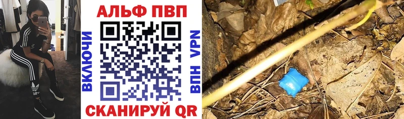 А ПВП крисы CK Волосово