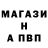 МЕТАМФЕТАМИН витя Geoff Garrett