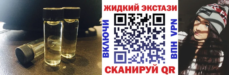 БУТИРАТ вода  Волосово 