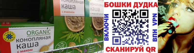 Cannafood марихуана  mega как войти  Волосово 