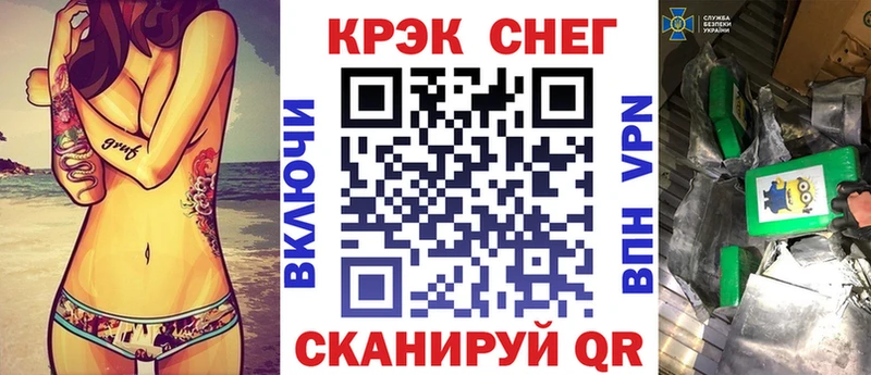 наркота  сайты даркнета телеграм  Кокаин 98%  Волосово 