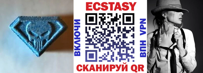 сколько стоит  Волосово  Ecstasy таблы 