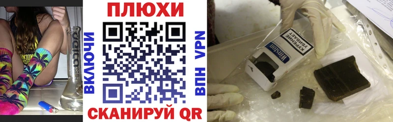 даркнет сайт Волосово ГАШ индика сатива