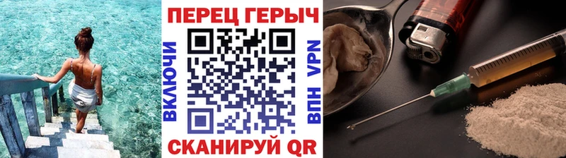 Героин VHQ  сколько стоит  Волосово 