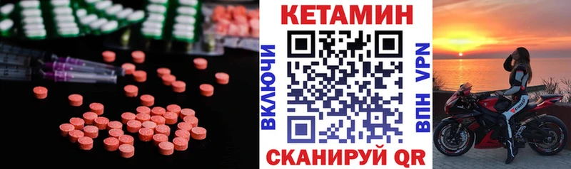 дарк нет какой сайт  Волосово  КЕТАМИН VHQ 