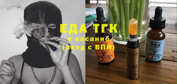 мяу мяу мука Армянск