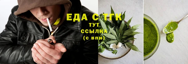 каннабис Арсеньев