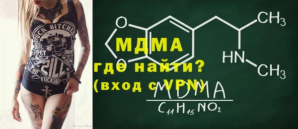 каннабис Арсеньев