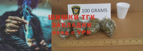 COCAINE Балахна