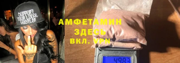 дживик Балабаново