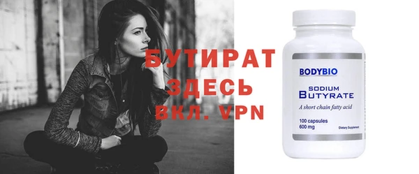 дживик Балабаново