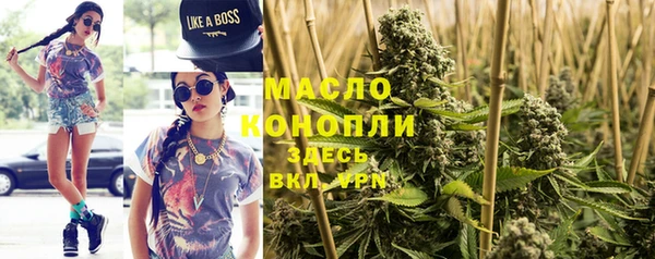 мяу мяу мука Армянск