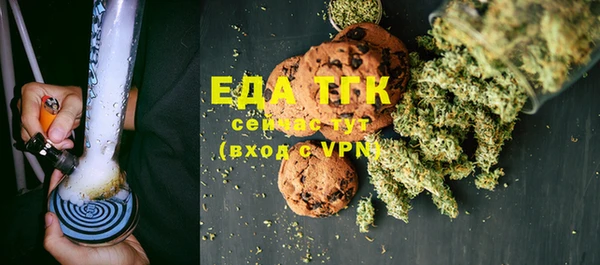 COCAINE Балахна