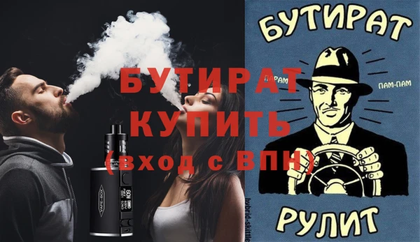 мяу мяу мука Армянск