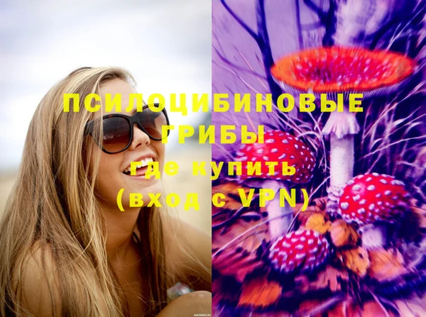 каннабис Арсеньев