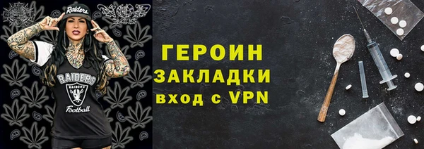 меф Баксан