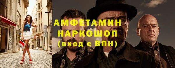 COCAINE Балахна