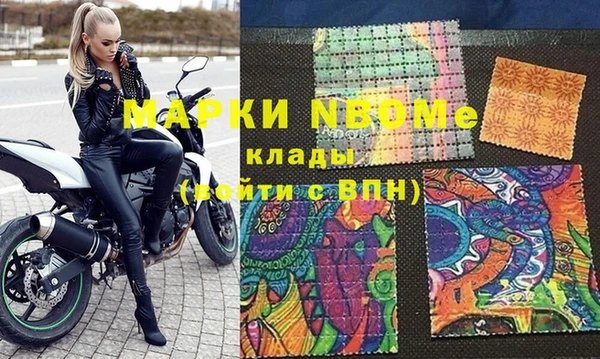 мяу мяу мука Армянск