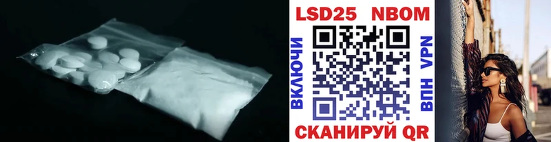 купить наркоту  Волосово  Лсд 25 экстази кислота 