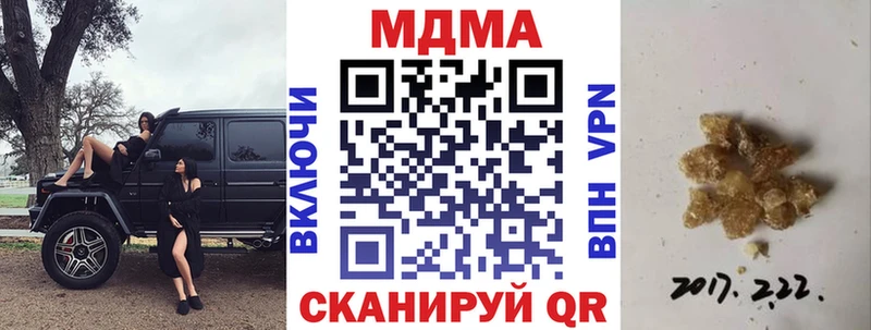 MDMA Molly  Волосово 