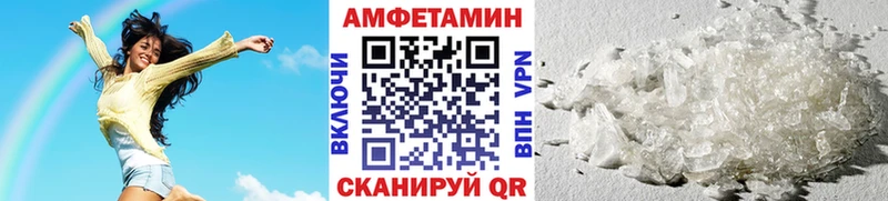 МЕТАМФЕТАМИН Декстрометамфетамин 99.9%  Волосово 