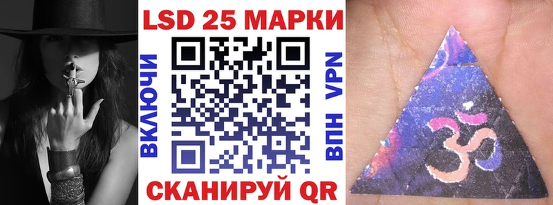 Наркотические марки 1,8мг ссылка на мегу ТОР Волосово
